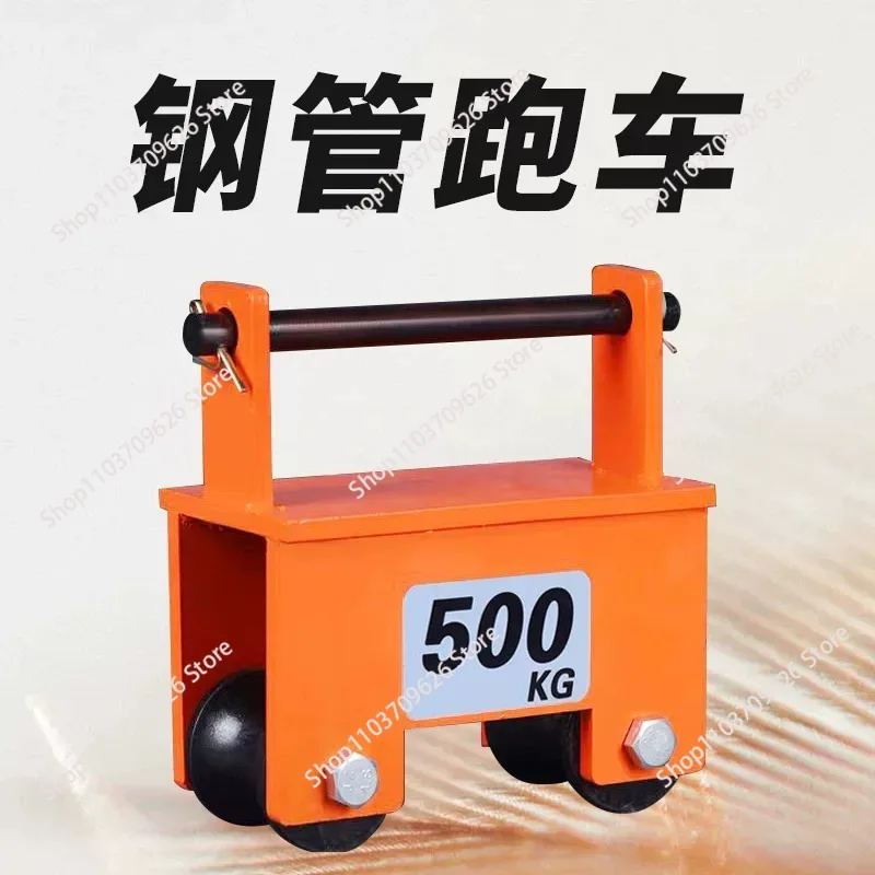 chariot-a-tuyaux-300-500-kg-poulie-de-levage-monorail-en-acier-forge-a-froid-pour-tubes-palan-a-chaine-chariots-et-chariots-a-main
