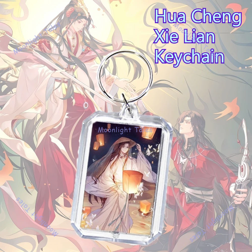 Tian Guan Ci Fu Keychain Hua Cheng Xie Lian Keychain Anime Fans Pendant Pendant Used for Schoolbag Decoration Holiday Gift