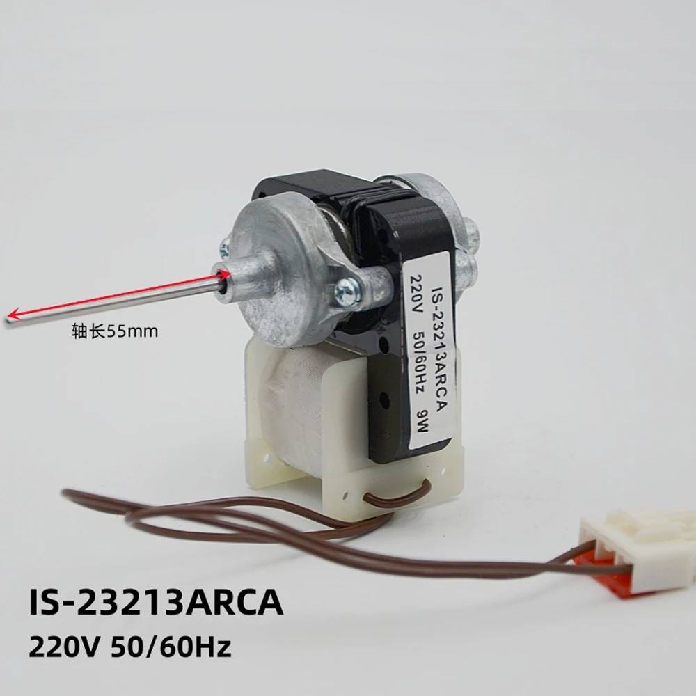 

IS-23213ARCA 220 В новый оригинальный двигатель вентилятора для холодильника LG