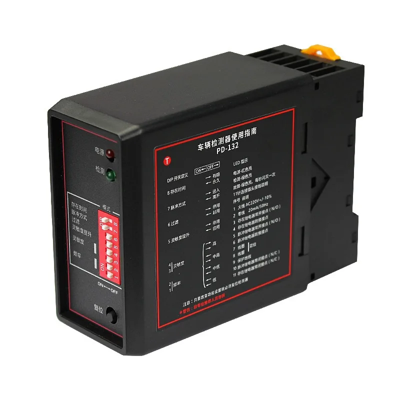 PD132 Single Channel Inductive Vehicle Loop Detector 4 Adjustable Sensitivity Levels Safety Exit Vehicle Sensor Detector