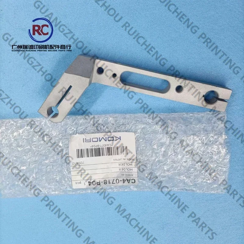 1 Piece Feeder Leve…