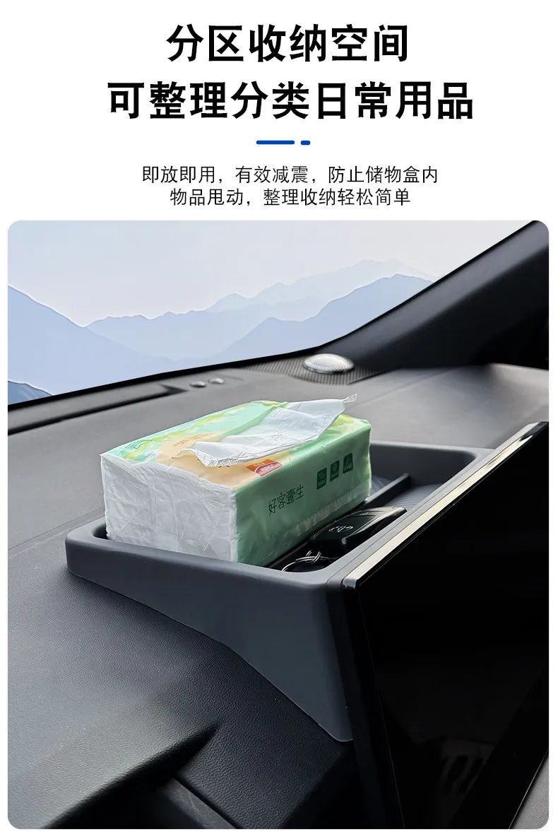 Car Dashboard 10.5inch Navigation Screen Rear Storage Box for Toyota Corolla Cross 2026 Silicone Organizer Tray Car Accessories detail image 7