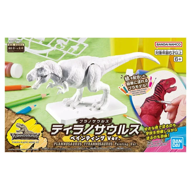 Bandai Figure Plannosaurus Anime s Tyrannosaurus Painting Colletion Model Action  Toys For Boys Children BB's Gifts