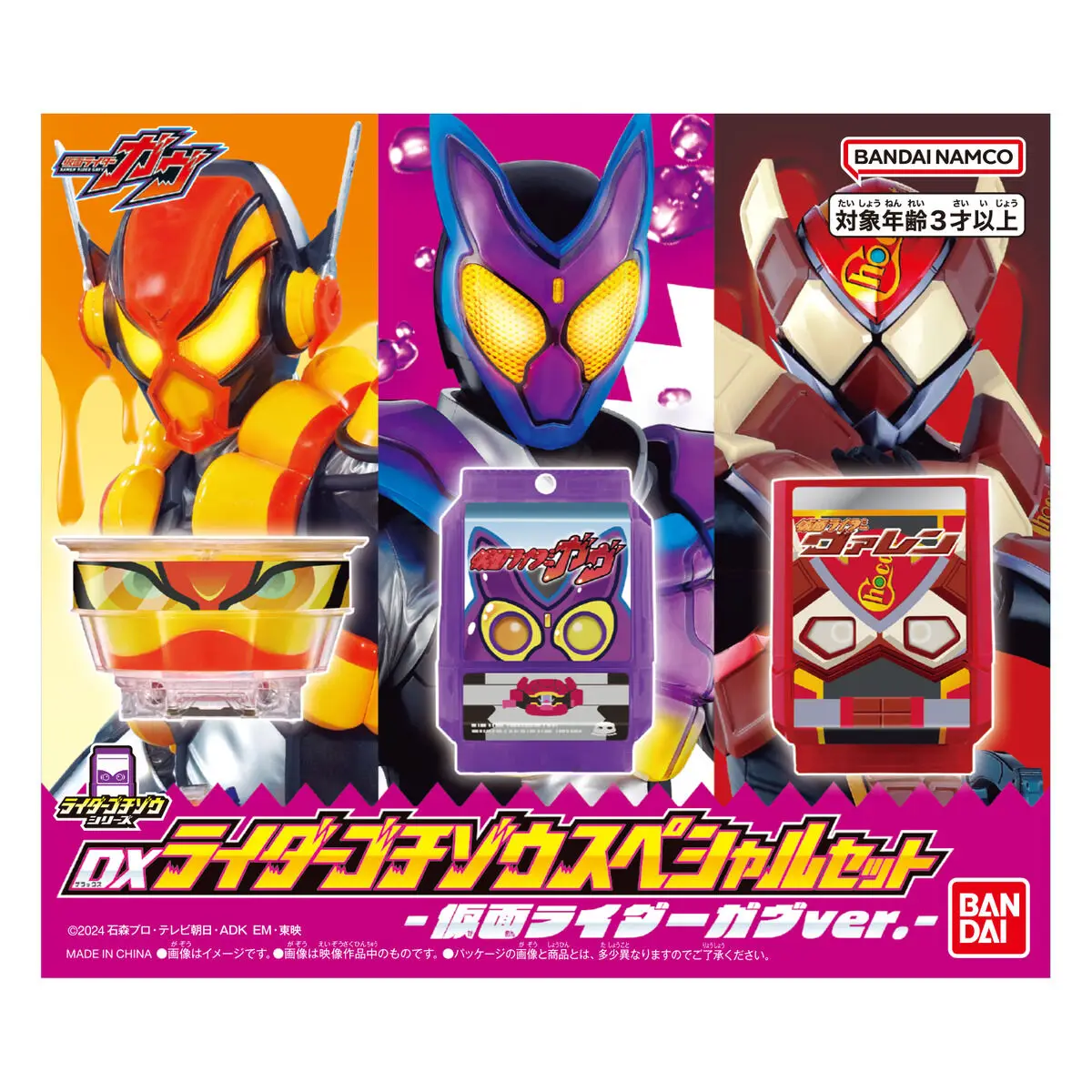 Bandai Original Kamen Rider Dx Gavv Knight Reserve conjunto especial figuras de acción de Anime juguetes para niños regalos