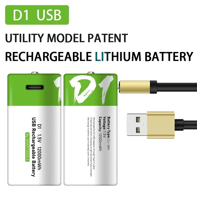 D size Rechargeable battery 1.5V 12000mWh USB charging li-ion batteries for Gas stove, flashlight, water heater,LR20 battery