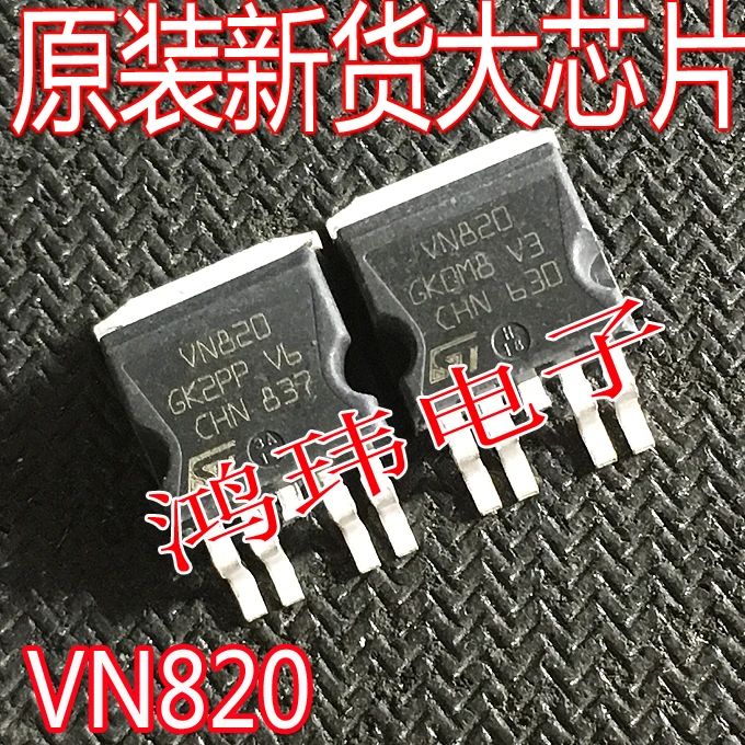 VN820 VN820B5TR-E VN820B5 TO-263 VN820   10PCS