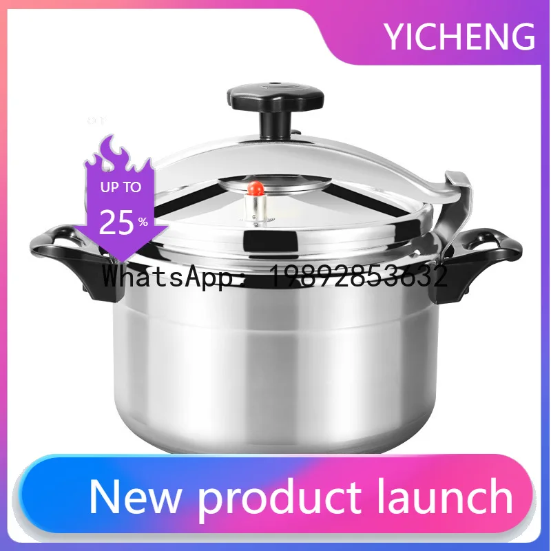 

Aluminum pressure cooker for homelarge capacity soup pot multifunctional stew pot gas stove special explosion-proof pressure