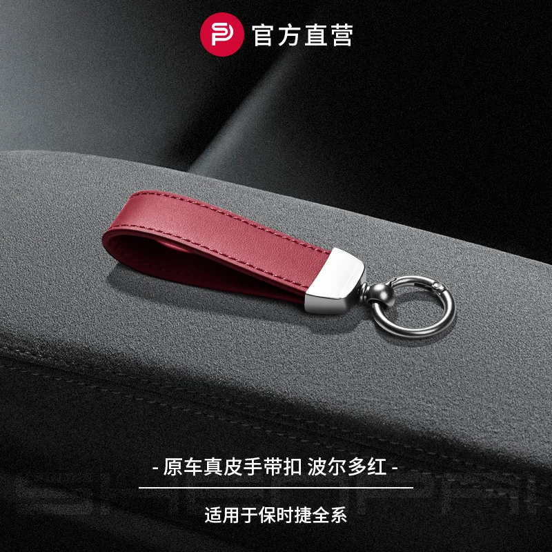 Leather Car Fashionable Styling Keychain Pendant Keyring Key Chain Ring For Porsche Cayenne Panamera Macan 911 718 Taycan