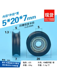 8Pcs 5x20x7 groove U-shaped embedded drawer instrument equipment 3D printer packaging rubber bearing pulley
