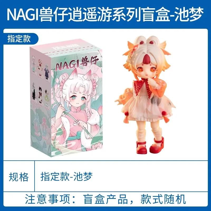 NAGI Baby Animals Storfree Roaming Blind Box Scatola aperta per confermare Action Figures in stile cinese Modello di bambola regalo anime