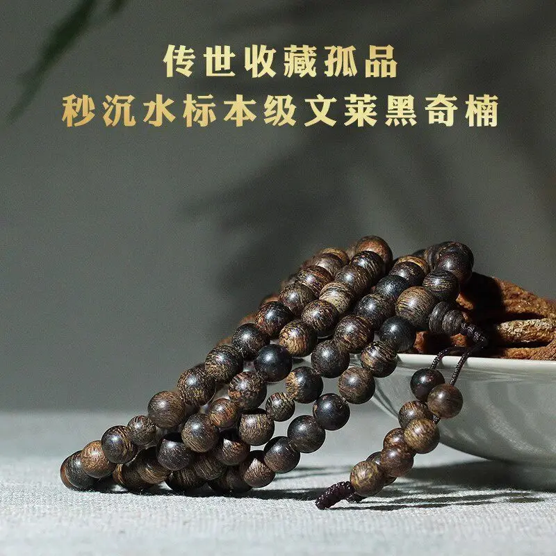 Rare Natural Brunei Agarwood Bracelet: 108 Collectible Black Kyara Beads, Unisex Gift
