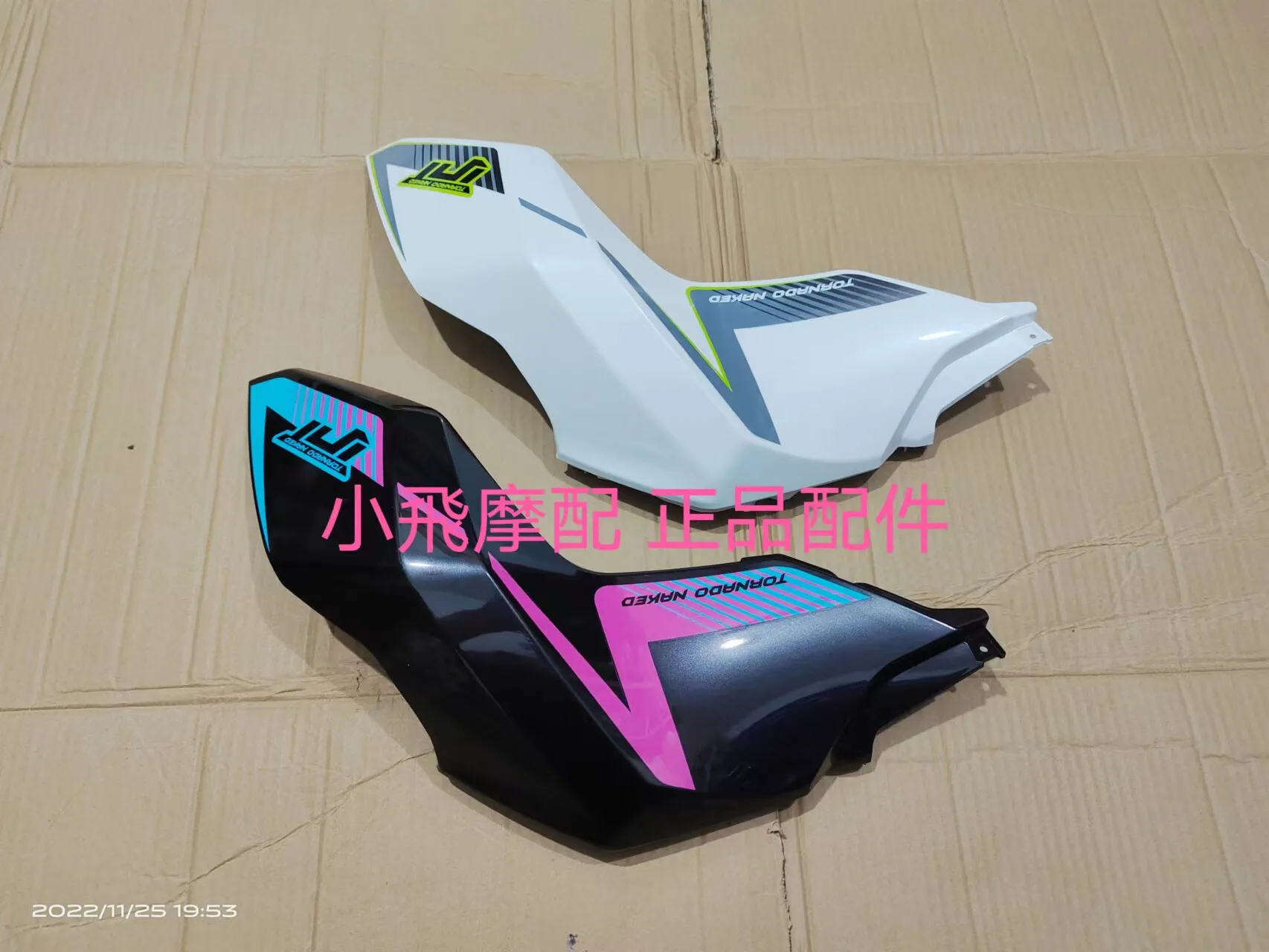 Fit Benelli Tnt125 Tnt135 Accessories Tnt 135 Fuel Tank Left And Right Guard Panels Front Side Guard Panels Decorative Panels