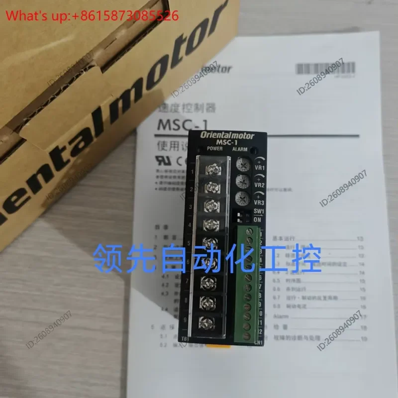 Oriental motor Driver MSC-1