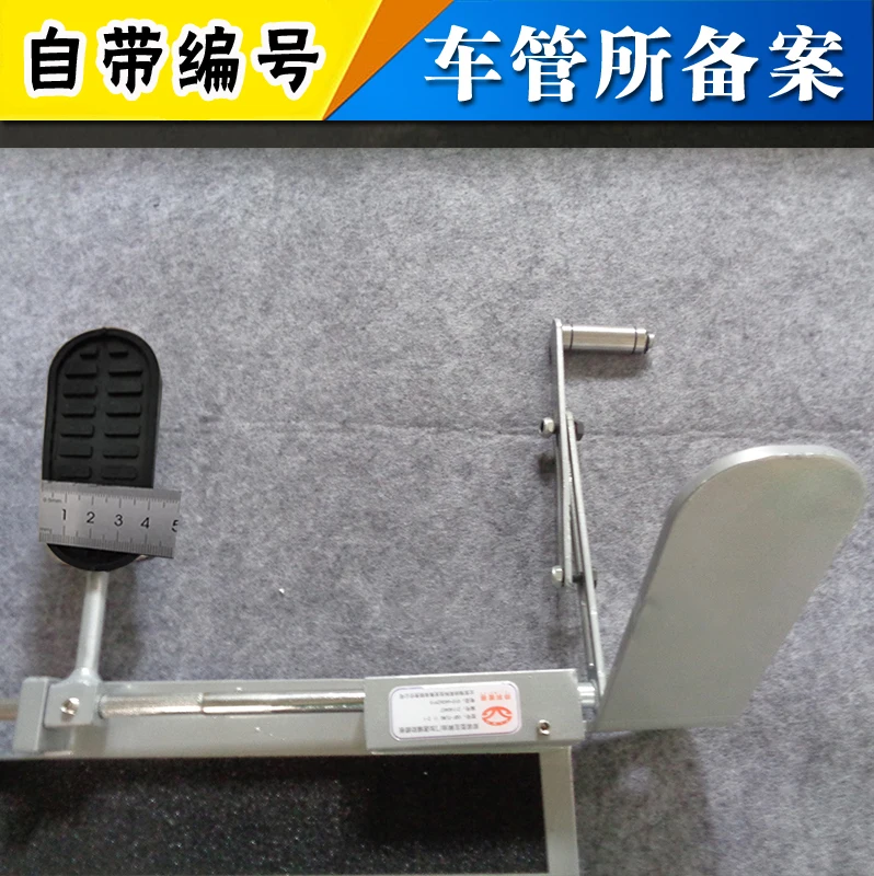 No punching ready-to-install type C5 accelerator left foot pedal car modification right foot transfer left foot auxilia