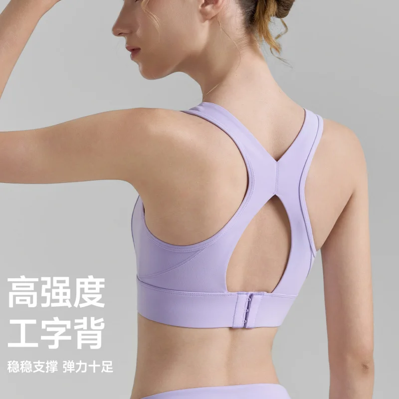 ملابس داخلية رياضية عالية القوة للنساء، سترة يوجا ثابتة قابلة للتنفس، تدعم اللياقة البدنية في الظهر #1