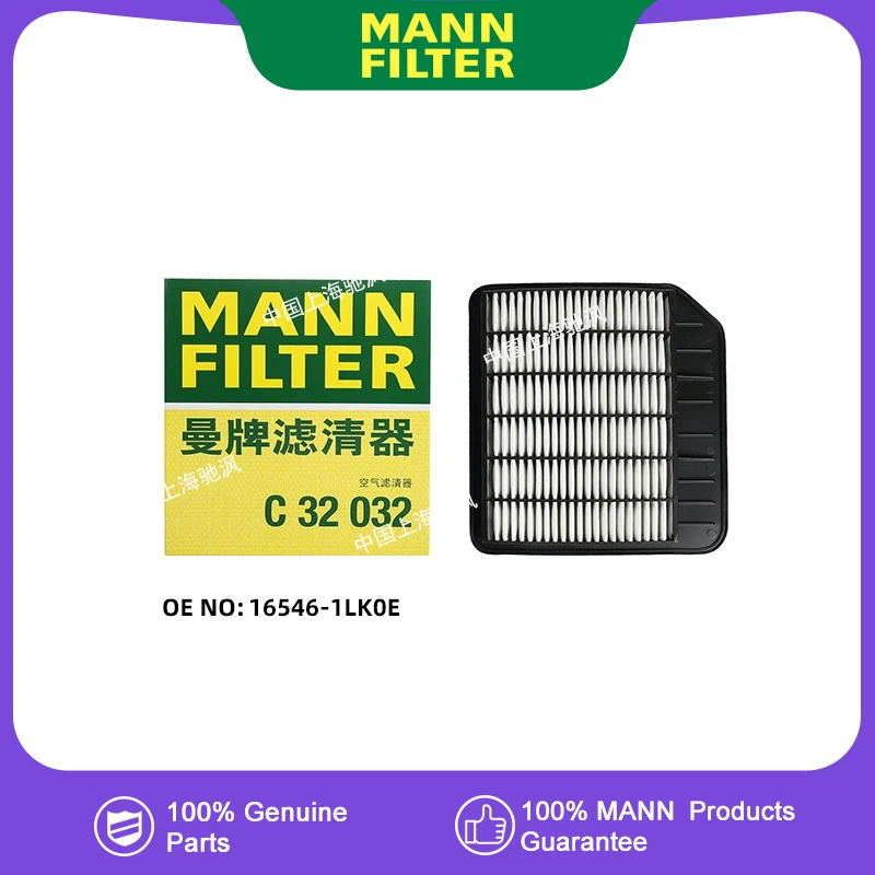 

MANNFILTER C32032 engine compartment Air filter For NISSAN 16546-1LK0E