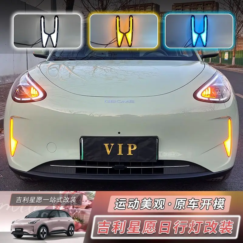 Faro de parachoques de coche para Geely Emgrand GEOME luz diurna 2025 ~ 2026y accesorios de automóvil faro LED para luz antiniebla Geely GEOME