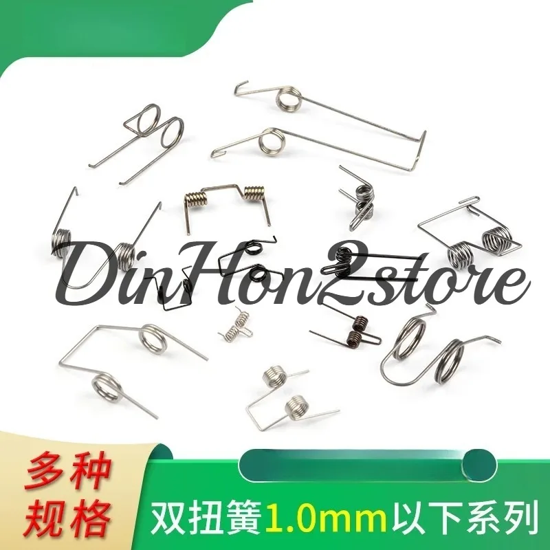 Spring 0.2-1 Outer Diameter Trash Can Double Torsion Spring Kettle Stainless Steel Strong Electrician Stripper Spring Hardware
