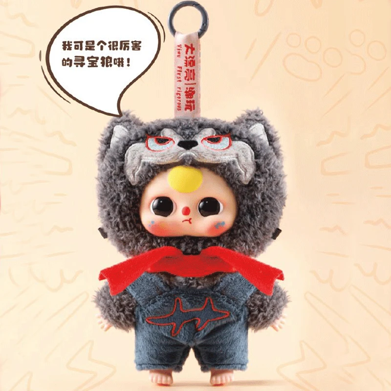 

Baby Three Fairy Dream Plush Blind Box Toys Cute Rabbit Action Figure Pendant Girl Christmas Gifts