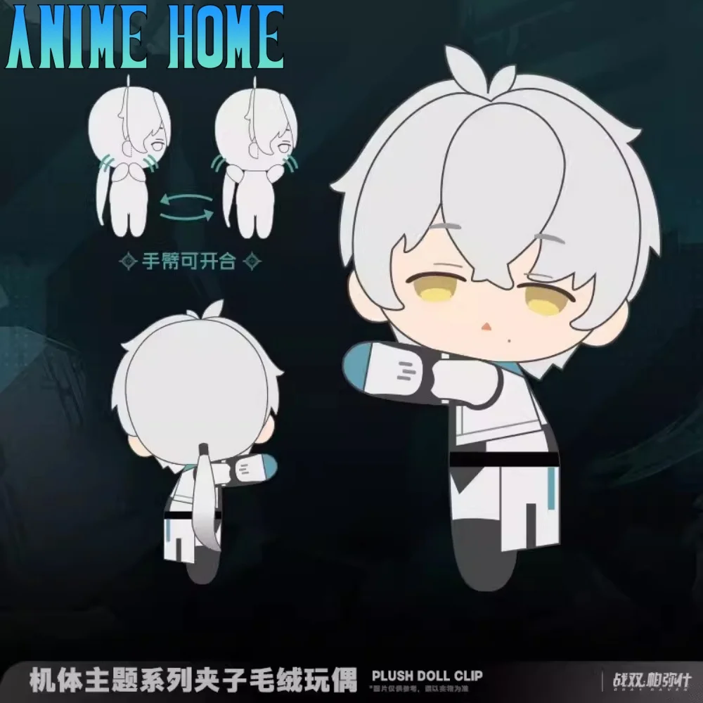 

Набивка игры: серый Ворон Ван Ши ролевой зажим плюшевая игрушка кукла набивная Косплей официальный оригинальный предзаказ