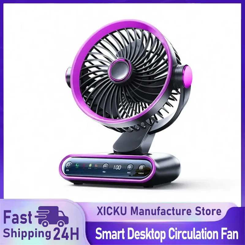 

AI Smart Desk Fan Portable Rechargeable Air Circulation Fan 100 Speed Quiet Turbo Motor Type-C Fast Charge Natural Wind Modes