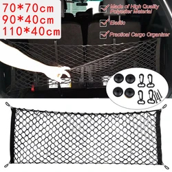 Universal Nylon Car Rear Trunk Net Organizer Adjustable Storage Mesh Elastic String Holder Stretchable Travel Pocket