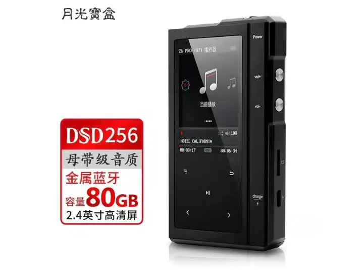 ポータブルHi-Fi音楽プレーヤーz6pro,mp3,デュアルコア,ワイヤレス