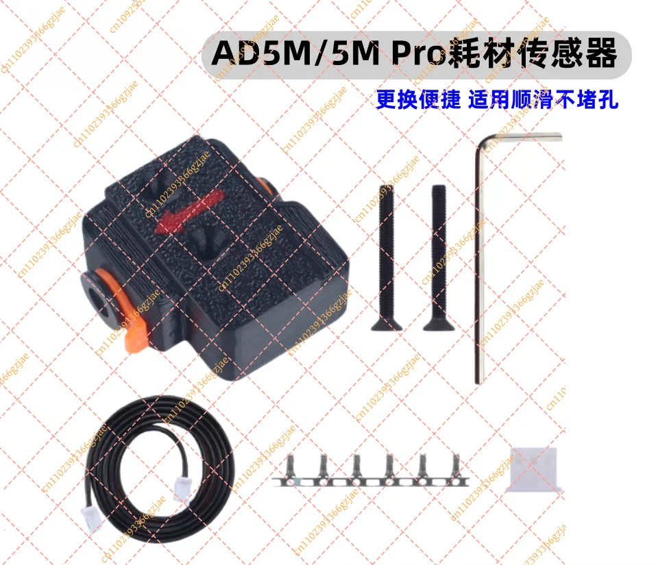 Extruder Filament Sensor PTFE Tube Feed Fitting for Flashforge AD5M 5M Pro 3D Printer, Replacement Parts
