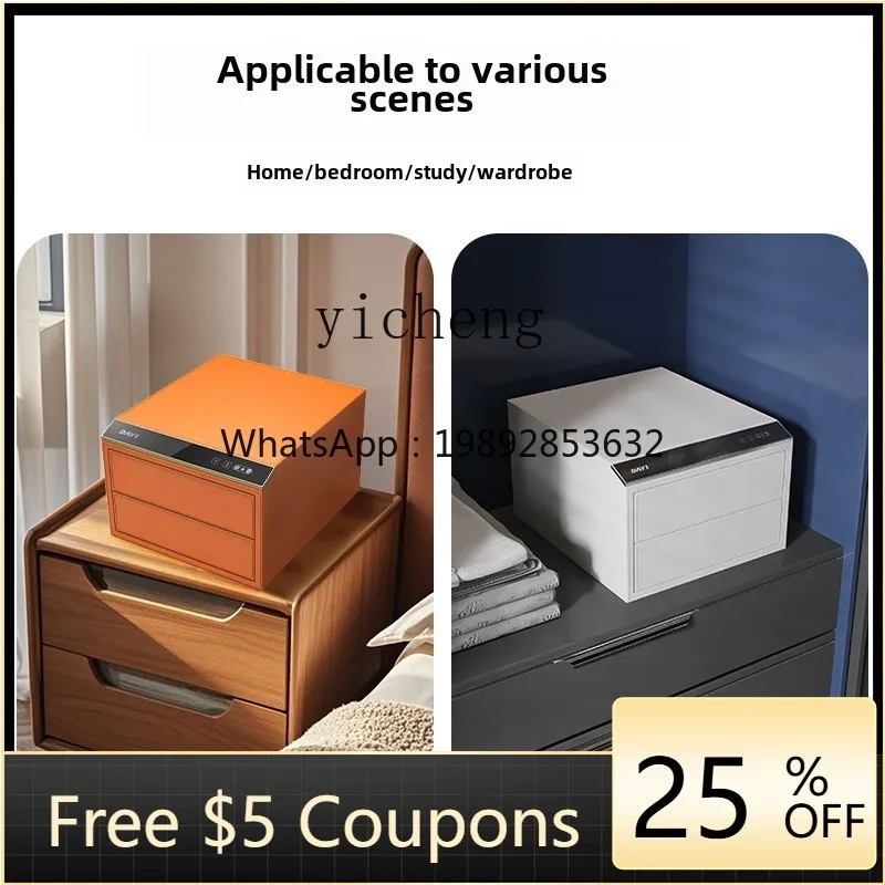 

TT safe household small anti-theft face recognition safe deposit box