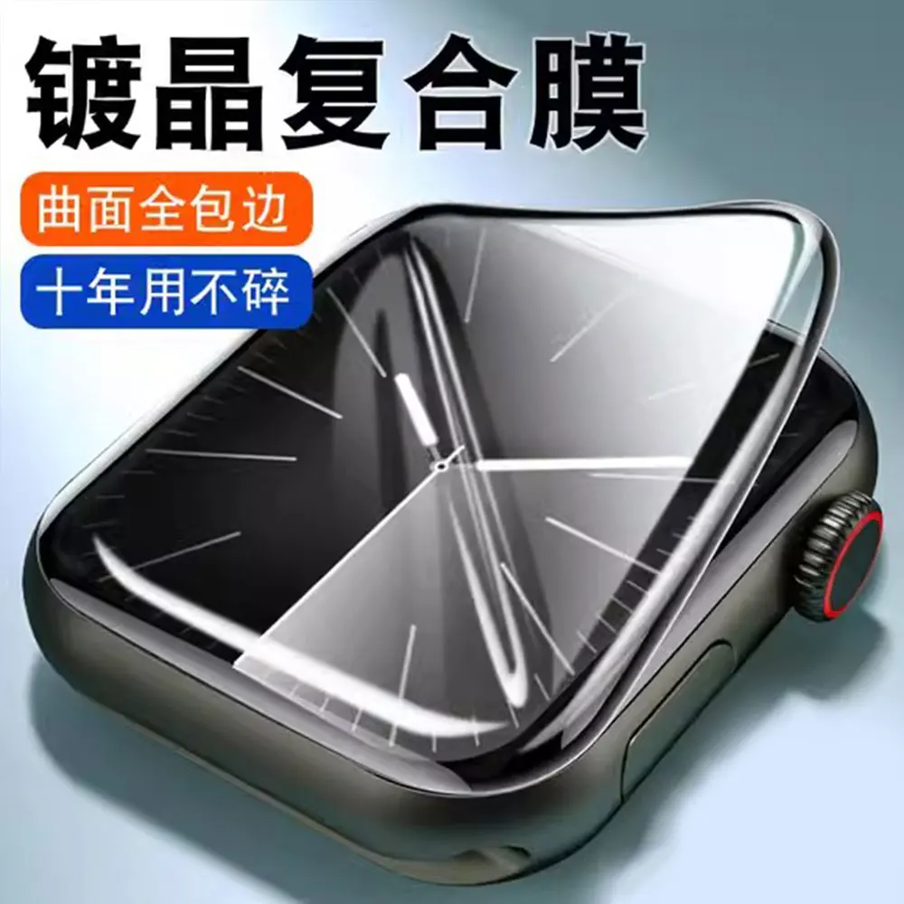 3D Tempered Glass For Apple Watch band 41mm 45mm 42/38mm Film Screen Protector Accessories iwatch Series 7 6 5 4 3 Se 40mm 44mm