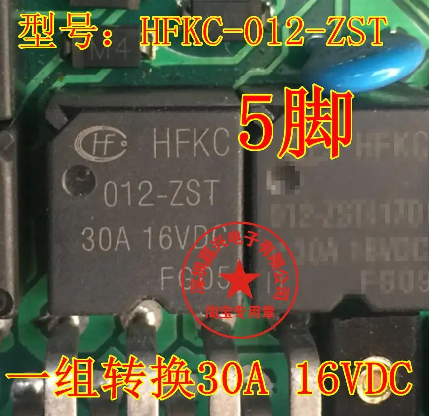 Free Shipping HFKC-…