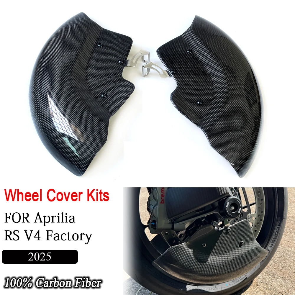 

For Aprilia RSV4 Factory 2025 Carbon Fiber Modification Accessories Front Brake Caliper Heat Dissipation Guide Wheel Cover Kits