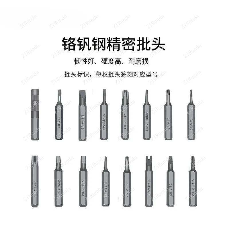 *66-częściowy zestaw wkrętaków Wielofunkcyjny, precyzyjny, profesjonalny zestaw narzędzi do demontażu telefonu komórkowego i naprawy komputerów