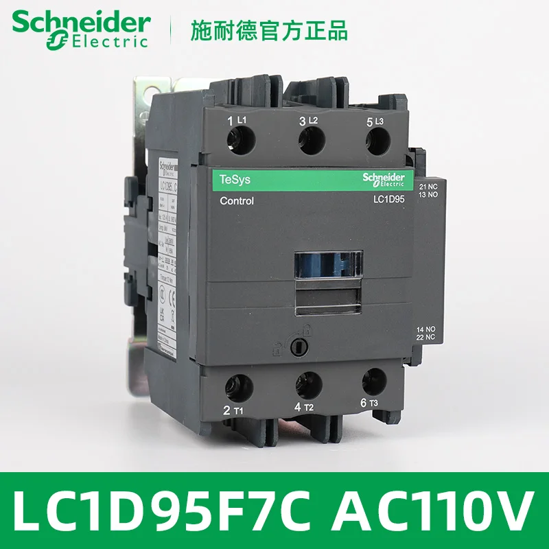 Variant: LC1D95F7C AC110V