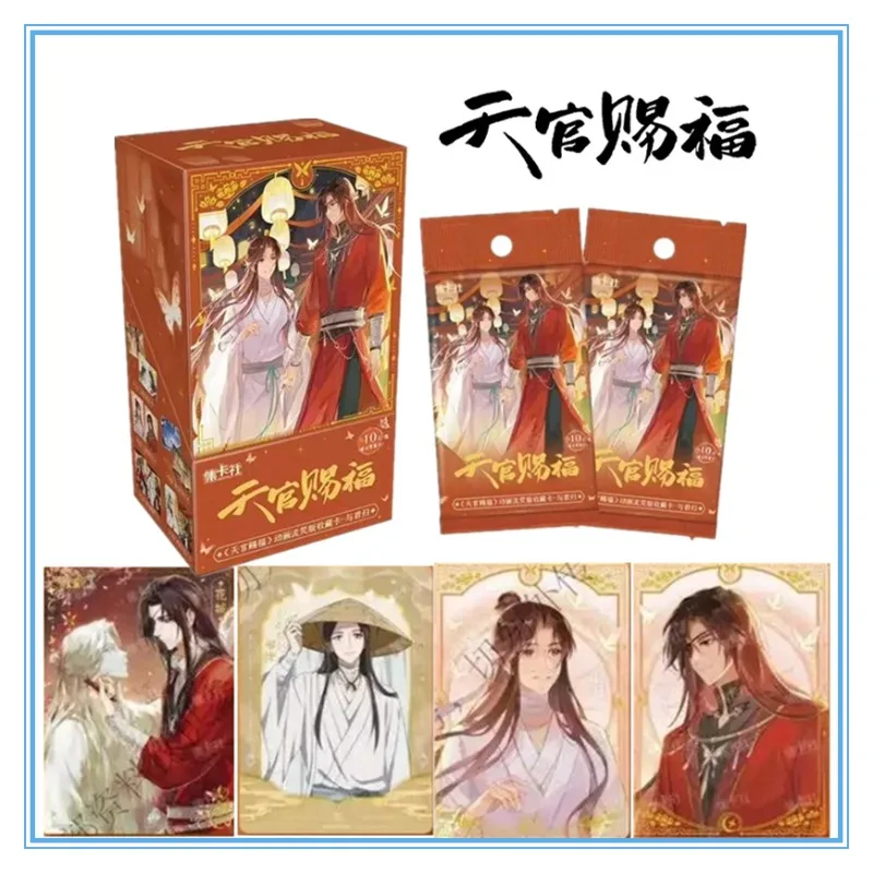

Card.fun Heavenly Officials Blessing Card Liuying Edition и Jungui Series Коллекционная карта аниме-персонажей Редкая игрушка в подарок