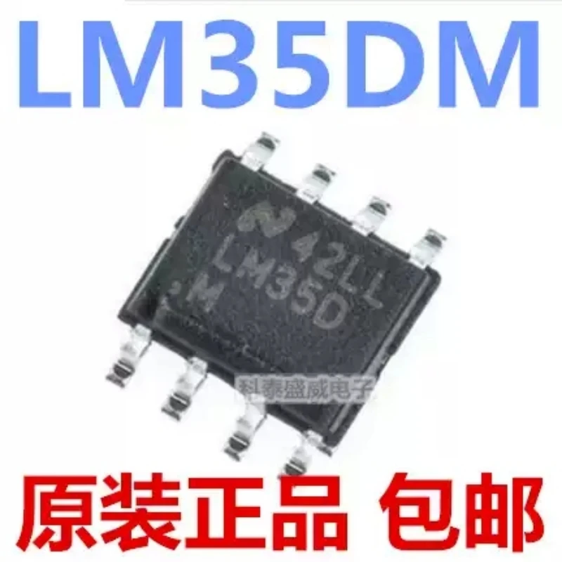 Brand new original LM35DMX LM35DM LM35D LM35 temperature sensor chip patch SOP-8