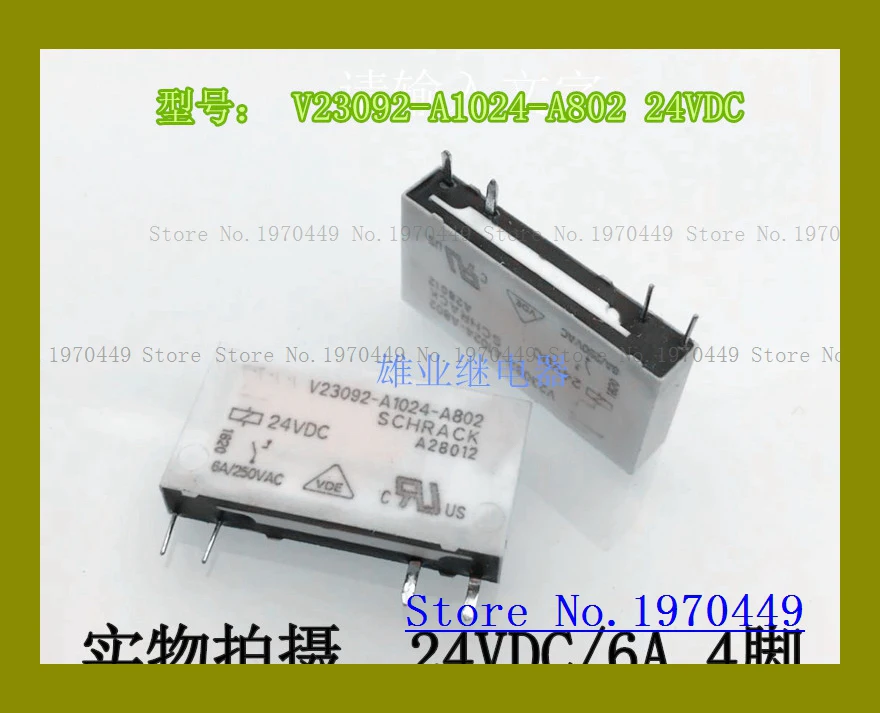 V23092-A1024-A802 24VDC/6A 4