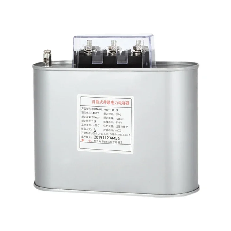 

Low Voltage power shunt Capacitor 450V 40kvar Capacitor power bank three Phase Capacitor