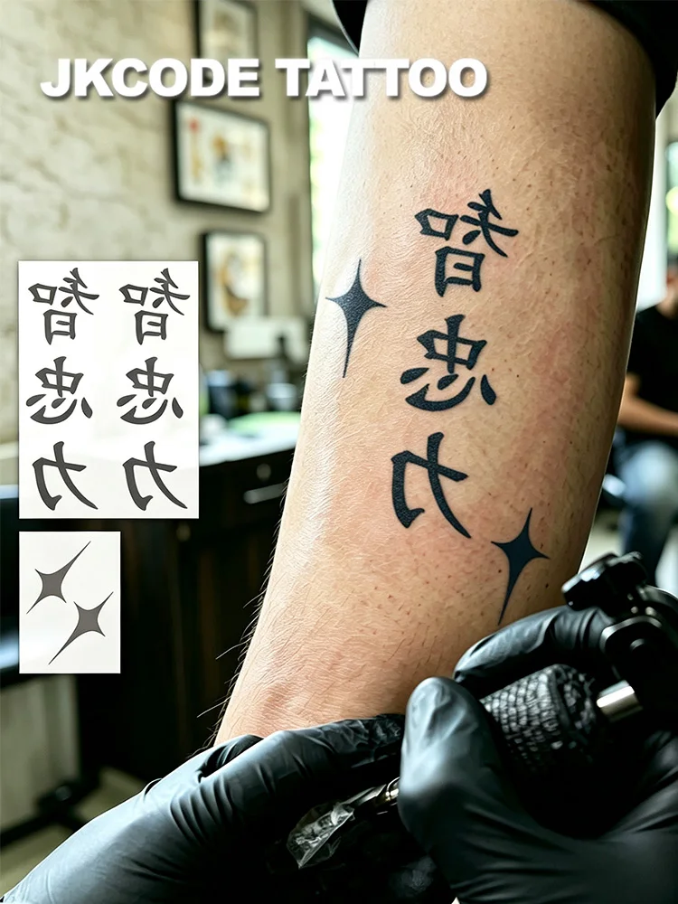 2 Semi-Permanent Tattoos, Chinese Characters for Wisdom, Loyalty, and Strength, Hand Tattoos |   Waterproof Arm Tattoos for Men and Women, Realistic Fake Tattoos, Non-Reflective for 7-14 Days, Temporary Body Art |   Bold Aesthetic Tattoo, Lasts 1-2 Weeks