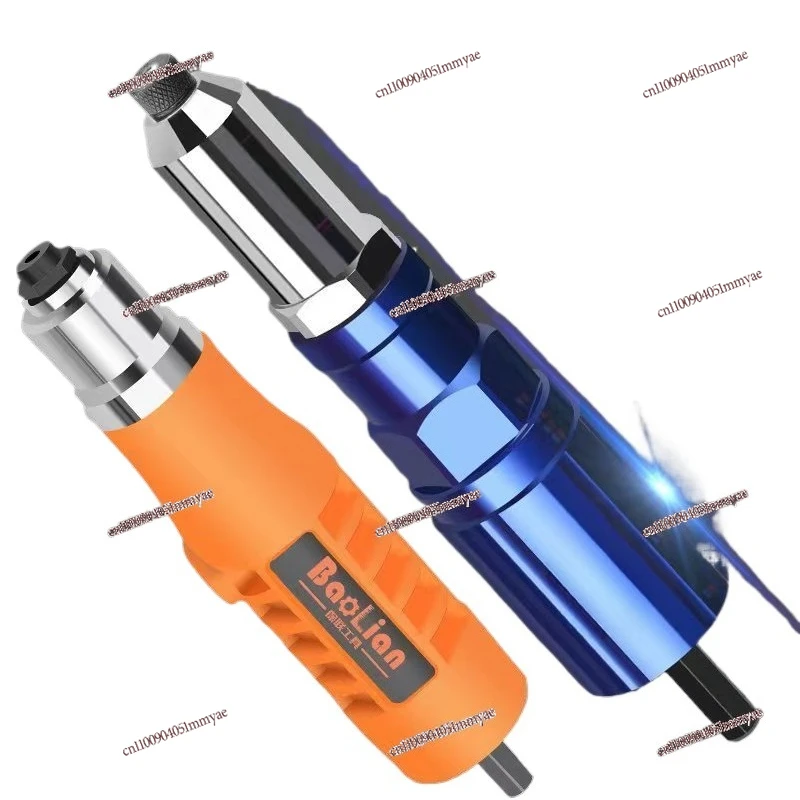 

Electric Rivet Gun Core Pull Rivet Gun Conversion Head