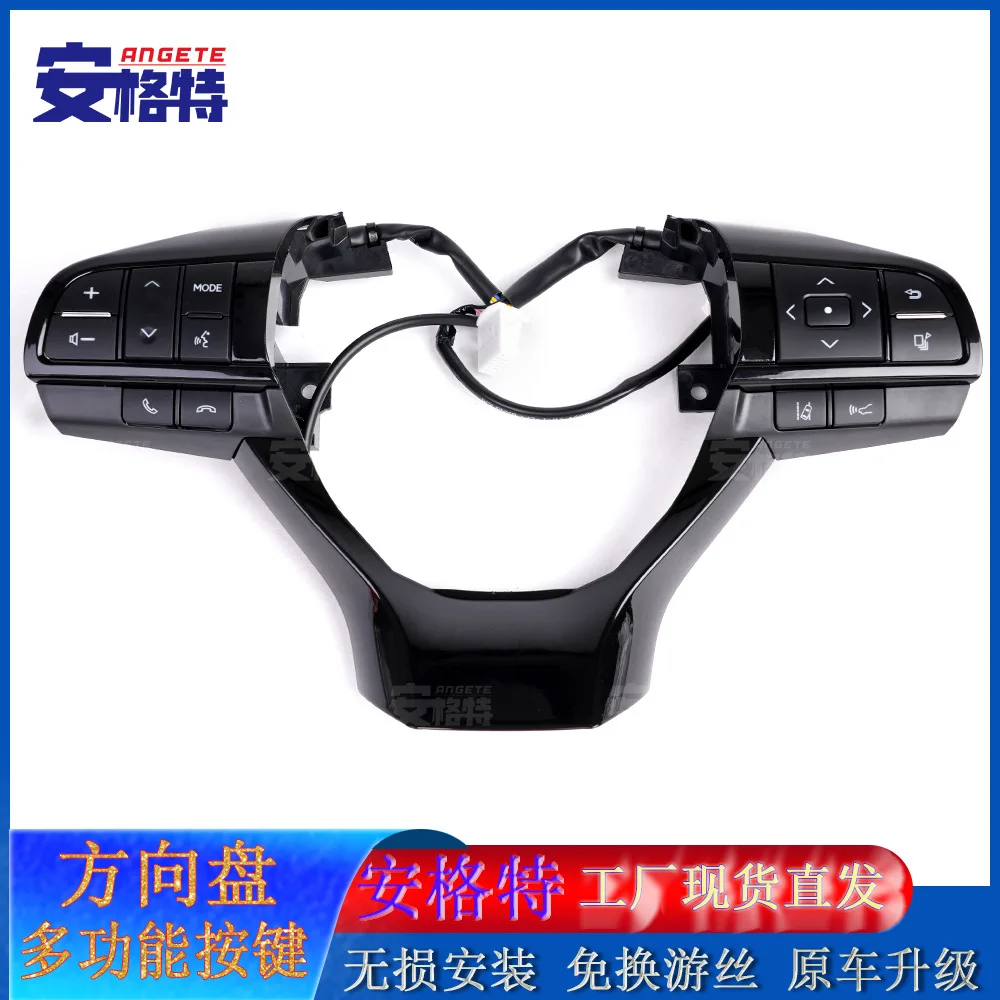 

Applicable to:Suitable for Lexus old ESRX200300 modified steering wheel RX450H car steering wheel button switch