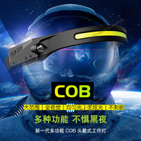 New Wave Induction COB Headlight Outdoor Riding Light USB Charging Night Running Light LED Strong Light Headlight