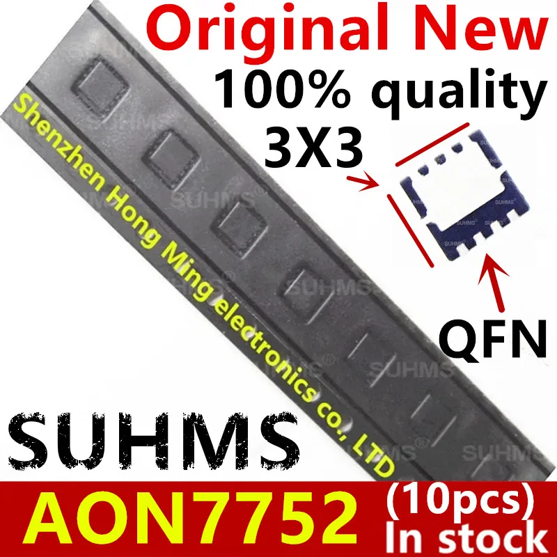 (10piece)100% New AON7752 AO7752 7752 QFN-8 Chipset