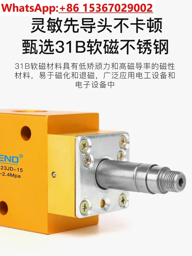 Pneumatic high pressure solenoid valve YH23JD-08/15 two-position three-way reversing valve 2.4/3 blowing machine valve