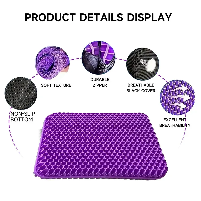 Cushion TPE Gel Cushion Honeycomb Egg Cushion Double Layer Square Office Breathable Chair Cushion Ice Pad Car Seat Cushion