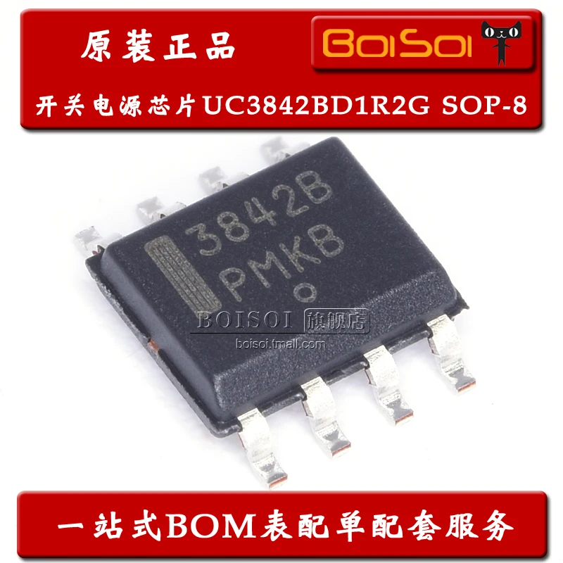 Package mailUC3842BD1R2G SOP-8 3842B  IC  10pcs