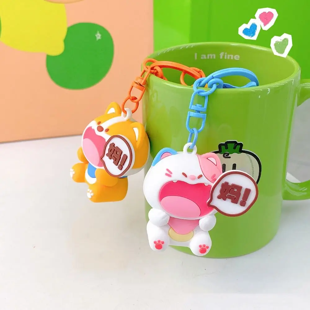 Cute Cartoon Animal Baby Key Chain Cat Piggy Shiba Inu Dinosaur Durable Car Key Ring Trinket PVC Bag Ornament Car Key Pendant