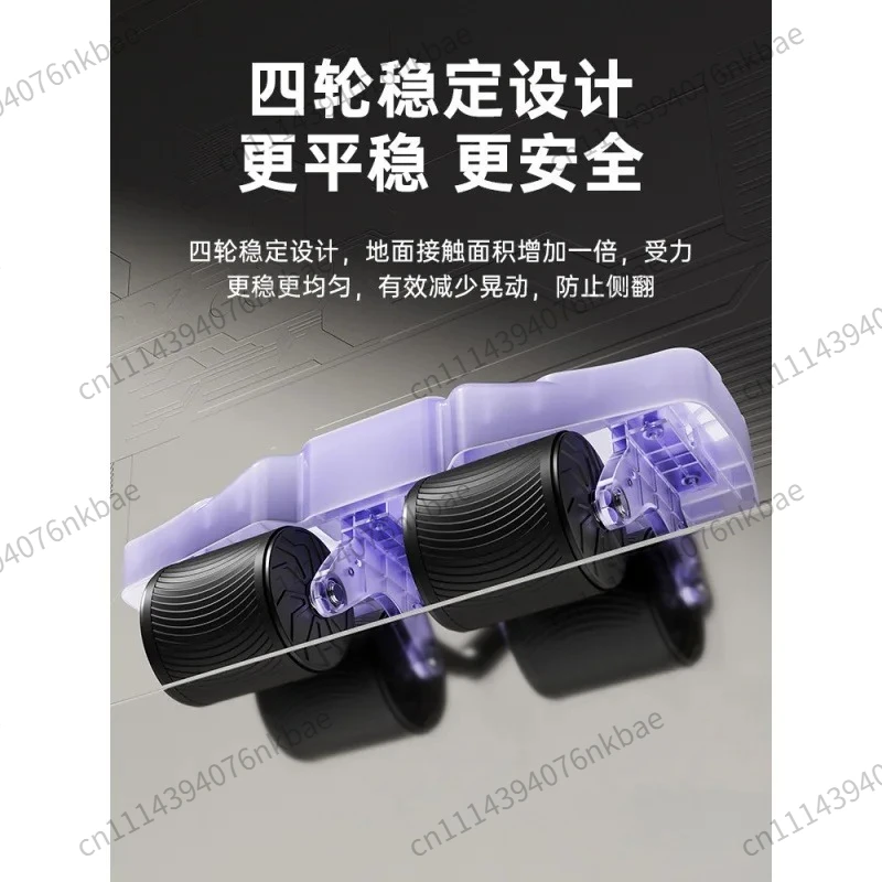 Automatic Rebound Four-Wheel Ab Roller Trainer, Multifunctional Home Workout Tool for Abdominal Muscles Shaping Belly  Reduction
