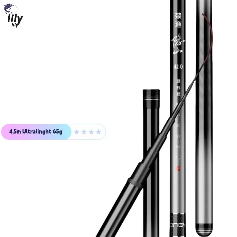 LiLy Portable SuperFine Ultralight Super Hard High Carbon Stream Fishing Rod 37/28/19Tune for Freshwater Carp Hand Pole 3.6m-10m