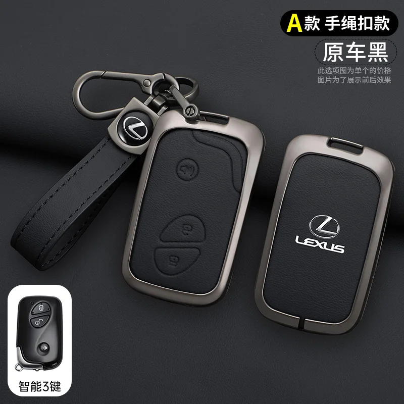 Car Key Case Cover For Lexus IS250 IS300C GX CT200H GX400 GX460 RX270 ES240 ES350 LS460 450h GS430 GS350 LX570 IS350 RX350 450h